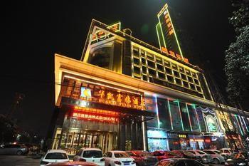 Xiangyang Huakai Fulin Hotel Tương Dương Ngoại thất bức ảnh